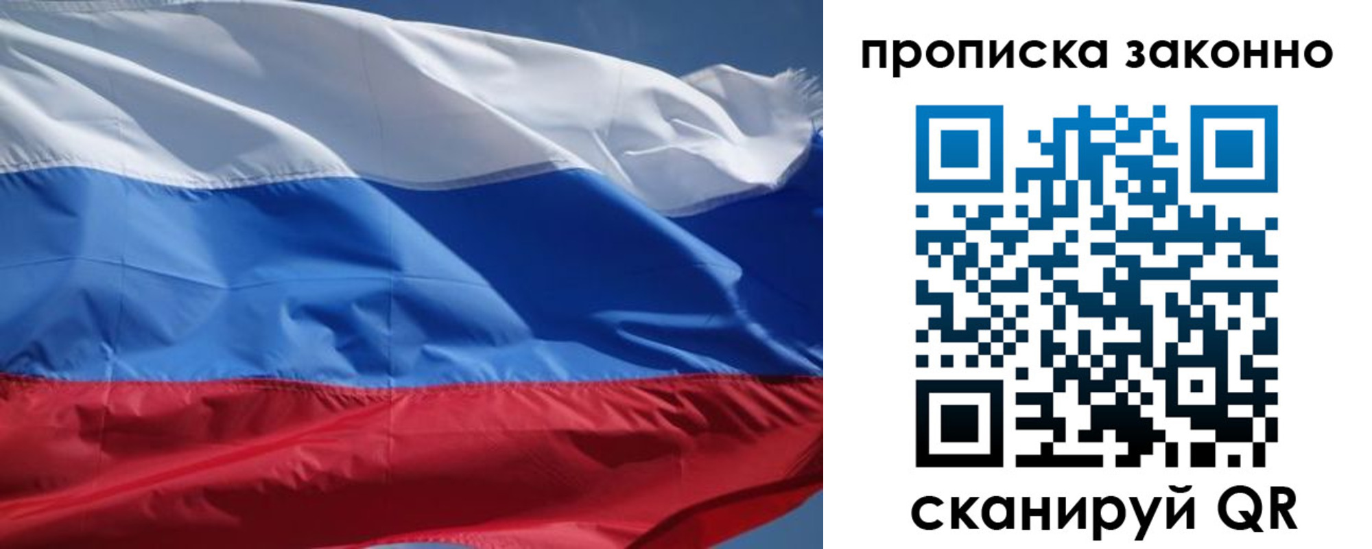временная регистрация поиск в Большом Камне