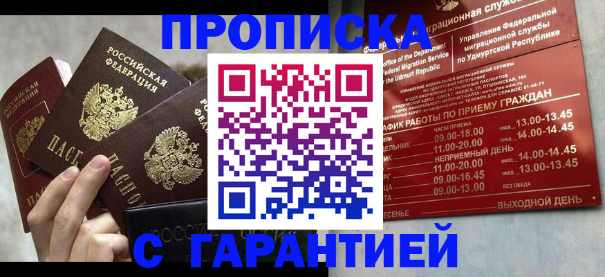 регистрация для дет. сада в Большом Камне