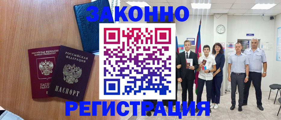 форма 3 в Большом Камне