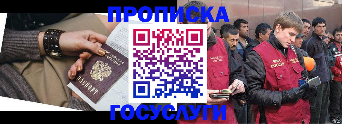 форма 3 в Большом Камне